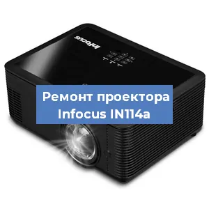 Замена HDMI разъема на проекторе Infocus IN114a в Ростове-на-Дону